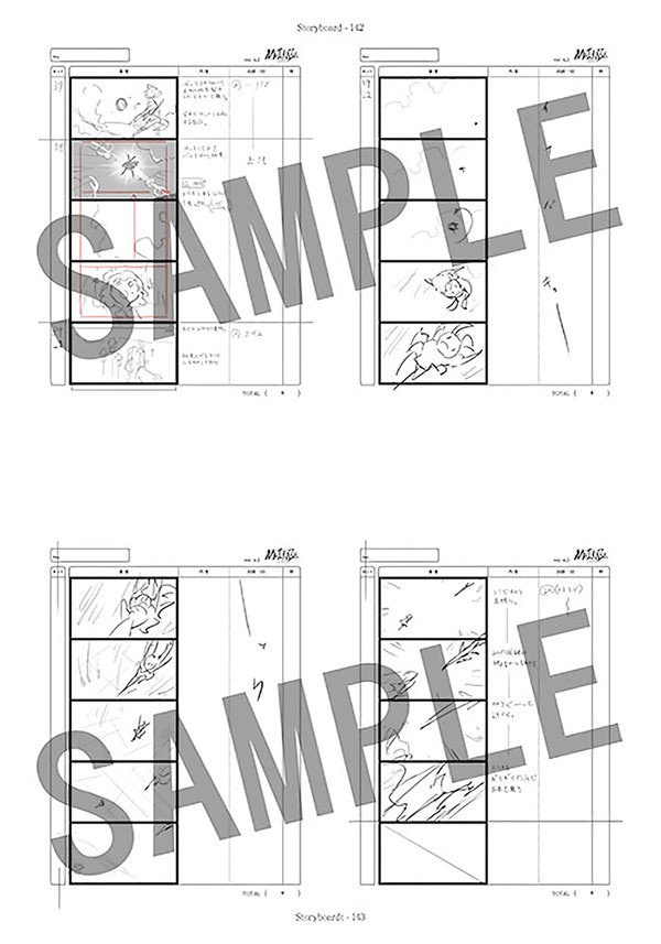 東方夢想夏郷 2.5 背景美術&原画集
