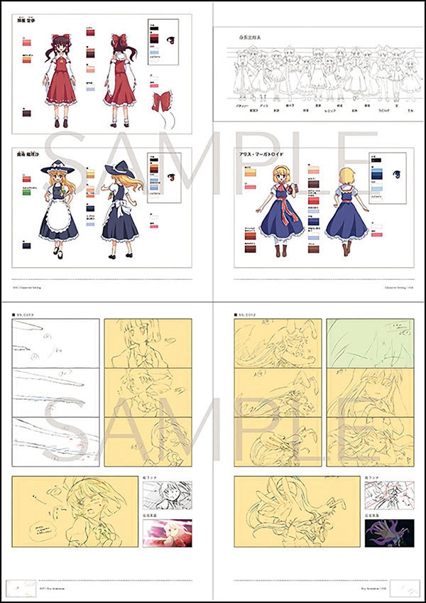 幻想万華鏡　東方夢想夏郷　セット　東方Project 幻想万華鏡 東方夢想夏郷 セット 東方Project CD
