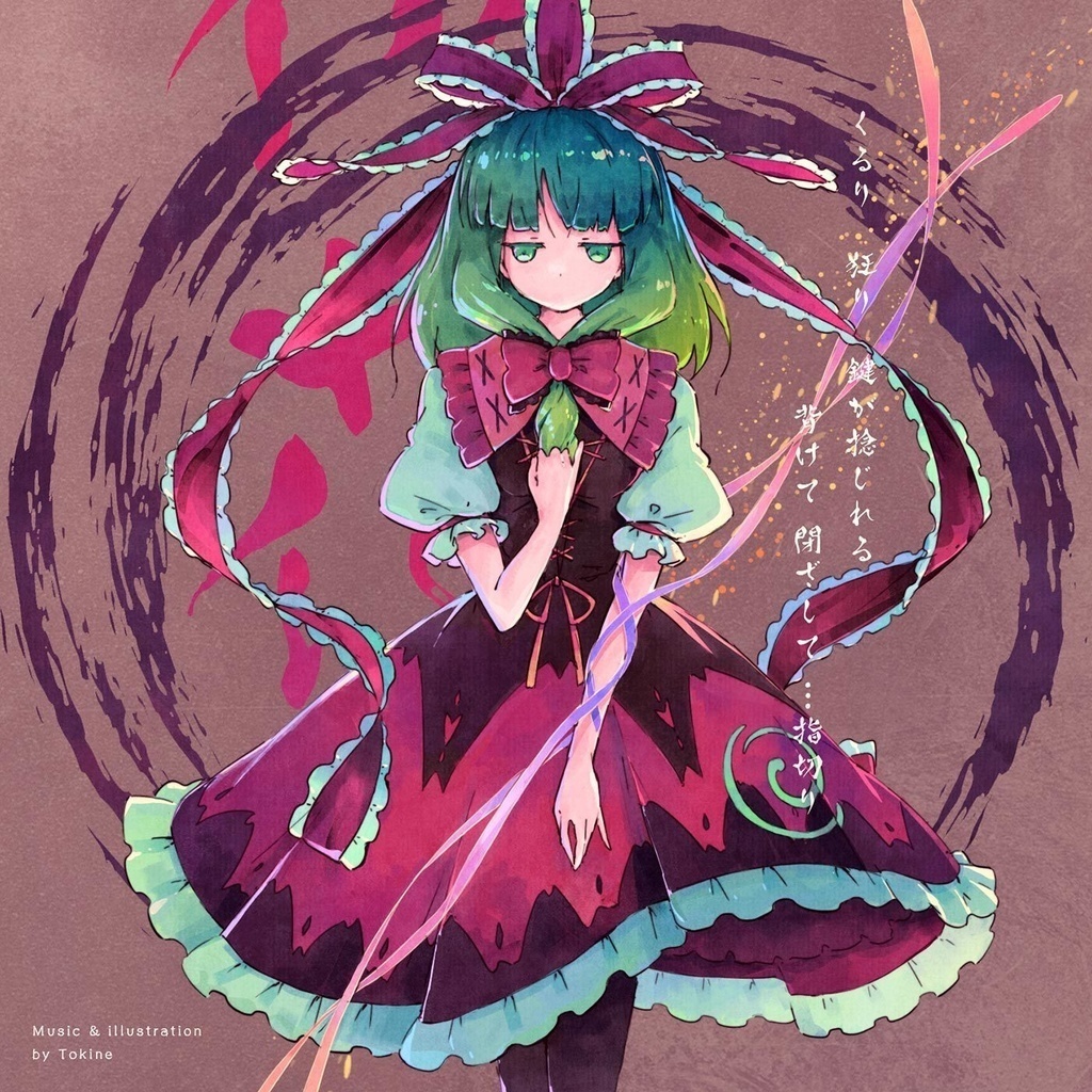 ★舞風-Maikaze東方アレンジCDセット