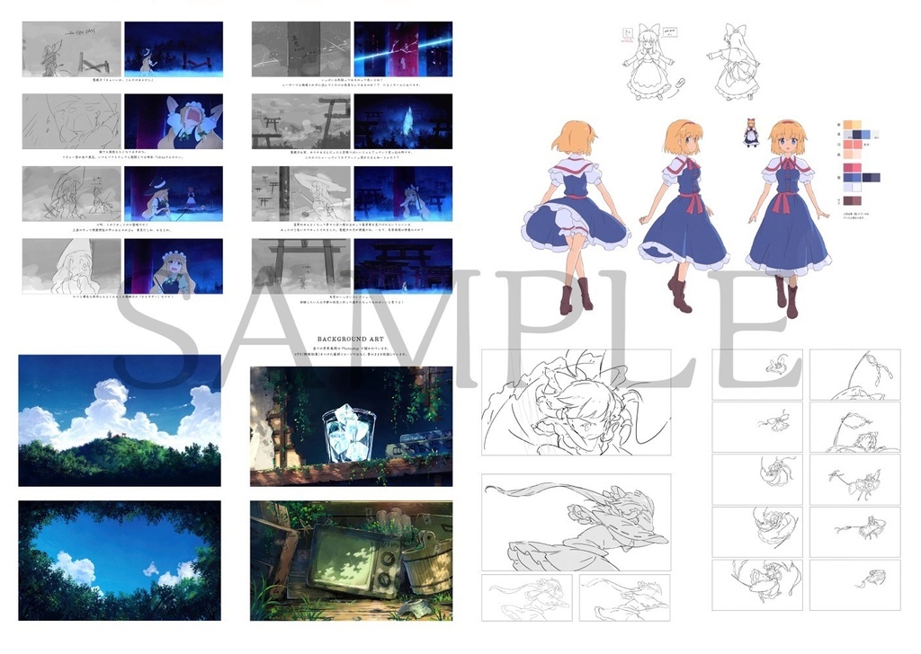 東方夢想夏郷 4・Art Book - 舞風-Maikaze - BOOTH