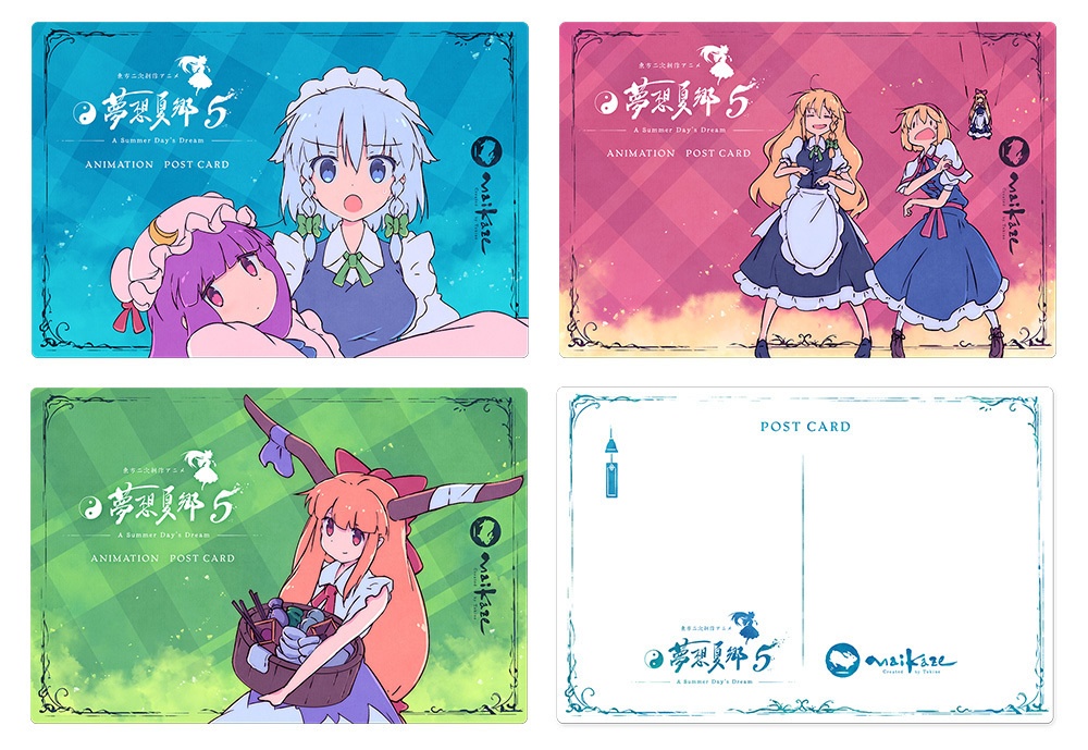 東方夢想夏郷5・ポストカード 3枚セット