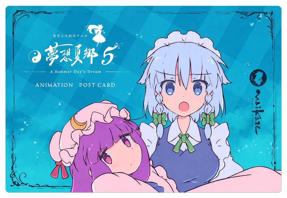 東方夢想夏郷 5・ポストカード 3種セット