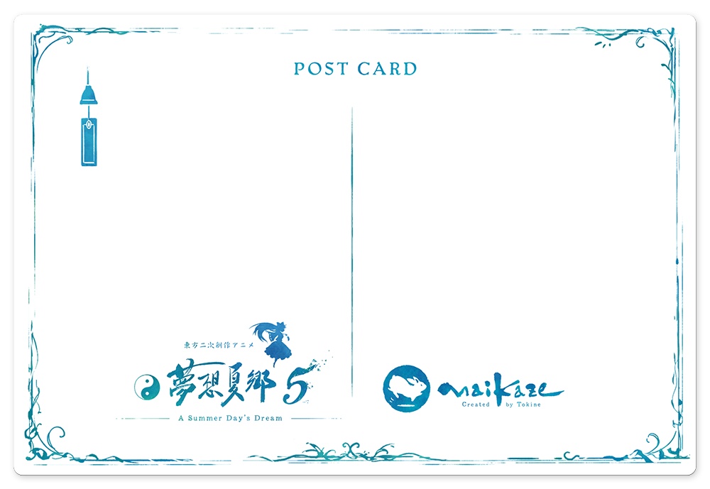東方夢想夏郷 5・ポストカード 3種セット
