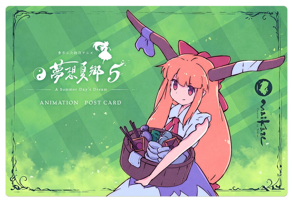 東方夢想夏郷 5・ポストカード 3種セット