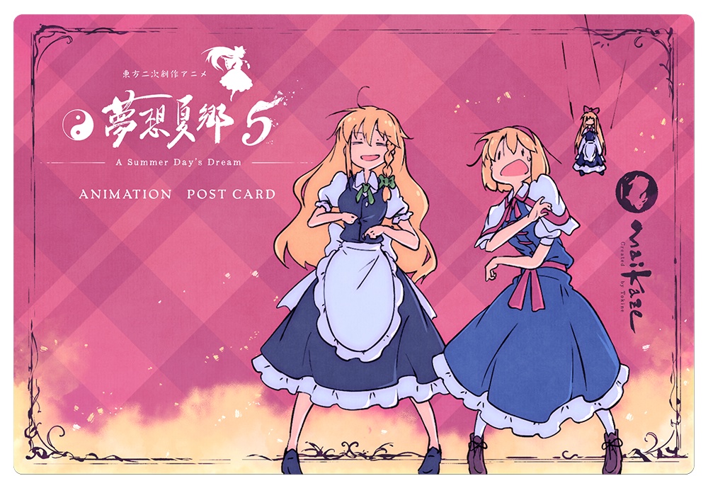 東方夢想夏郷 5・ポストカード 3種セット