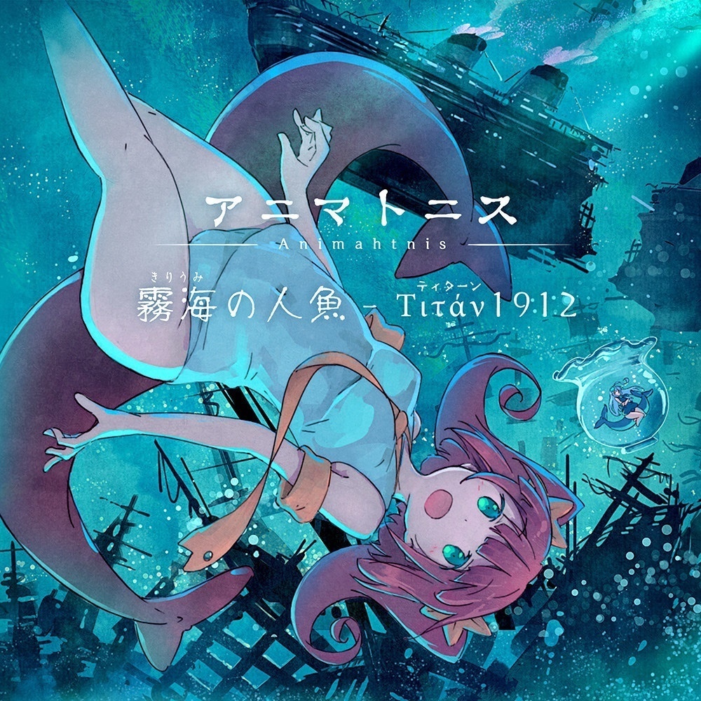 ★舞風-MaikazeオリジナルCD全部