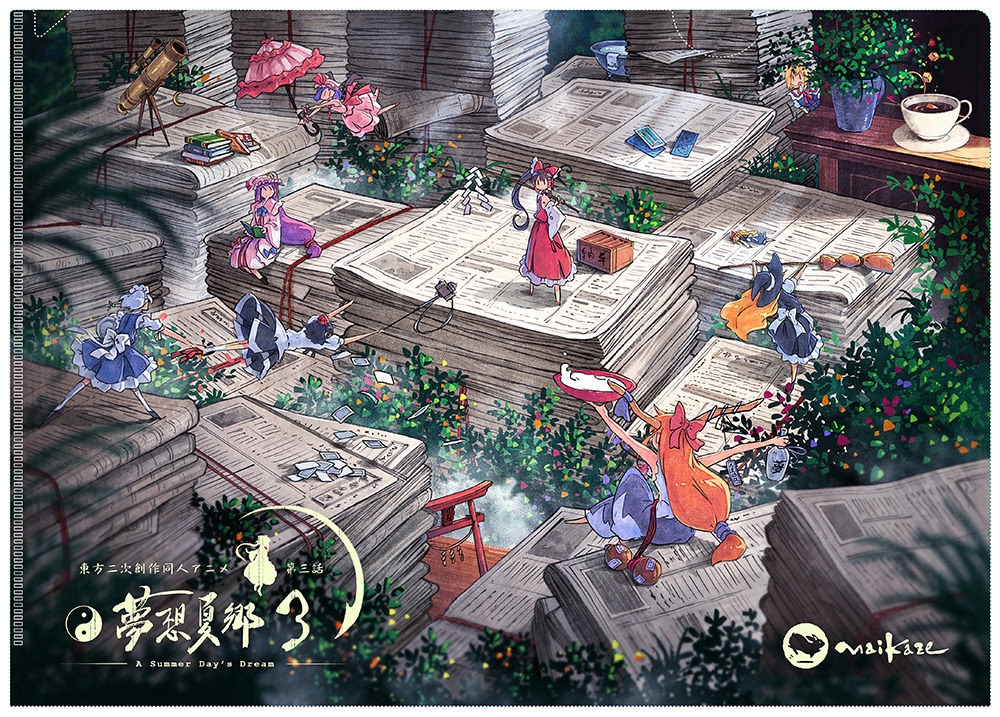 ★東方系グッズセット