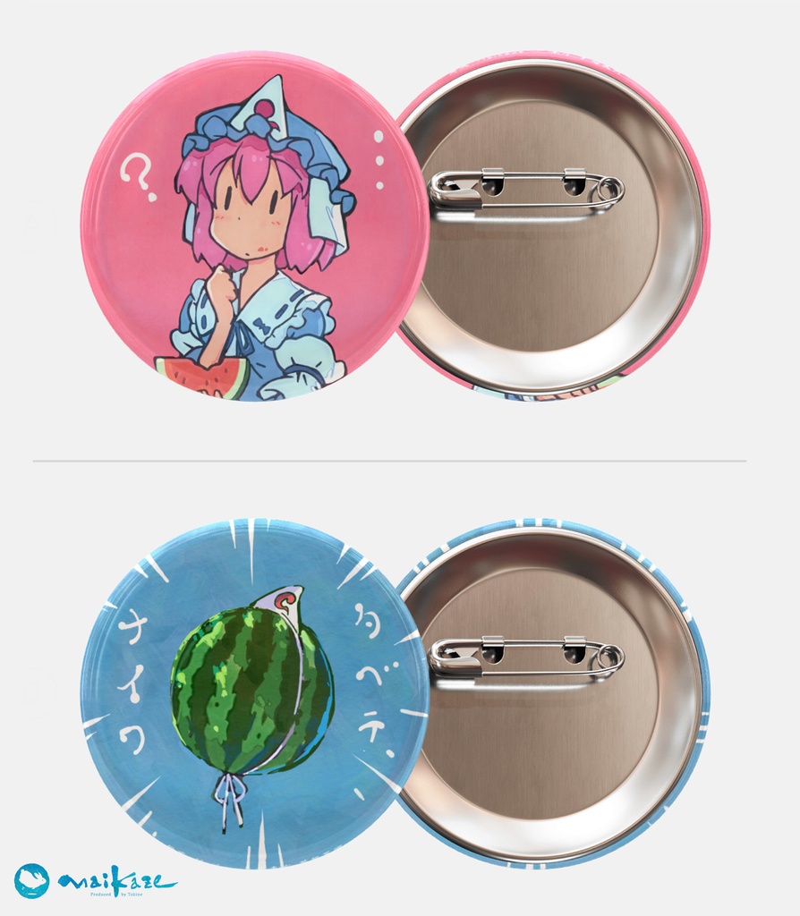 ★東方系グッズセット