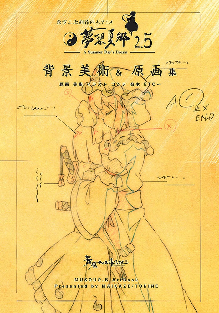 ★新春セット2026・画集全部詰め合わせ(実本&DL)