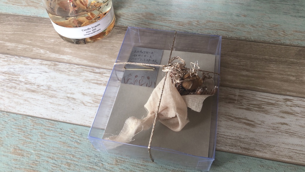 ドライブーケ💐