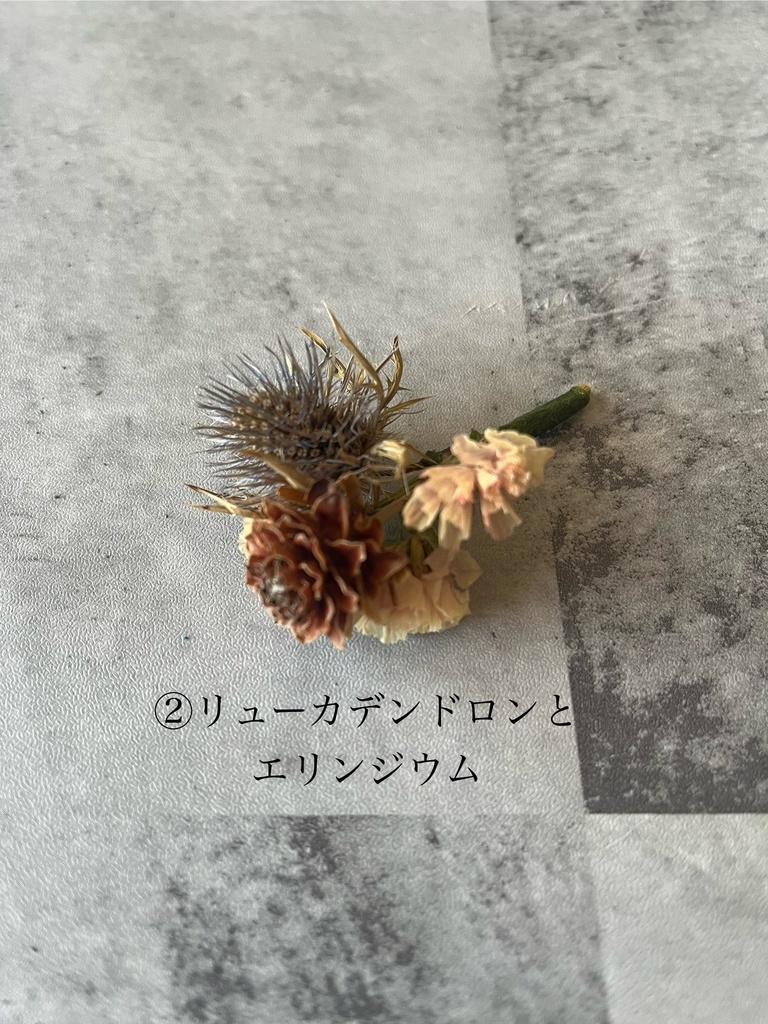 小人のブーケ💐