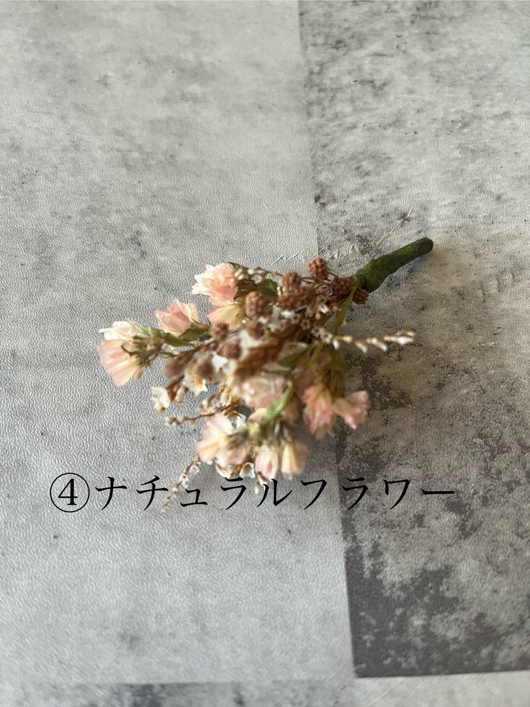 小人のブーケ💐