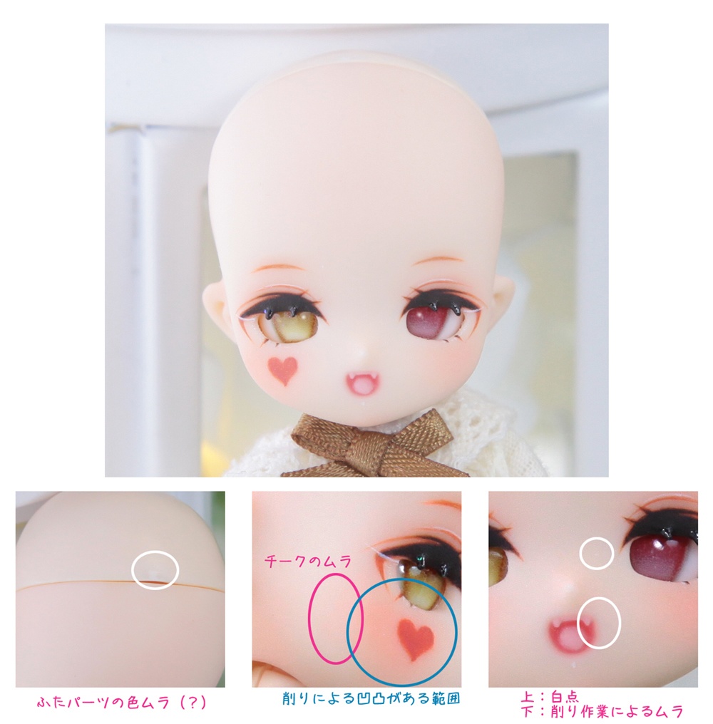 Larimarヘッド(ミミ・普通耳)カスタムヘッド-ドルミィニィス-