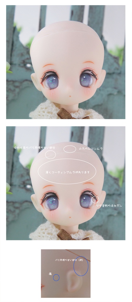 OB(TAISA)カスタムヘッド-るりあわ-