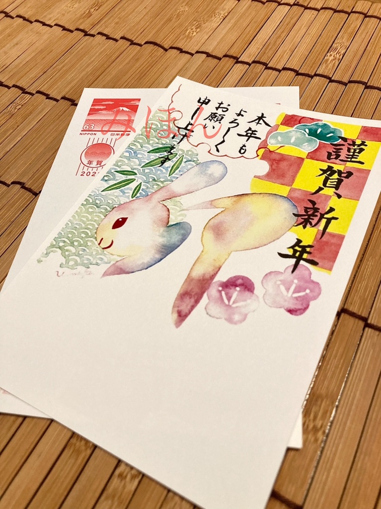 年賀状イラスト(卯)