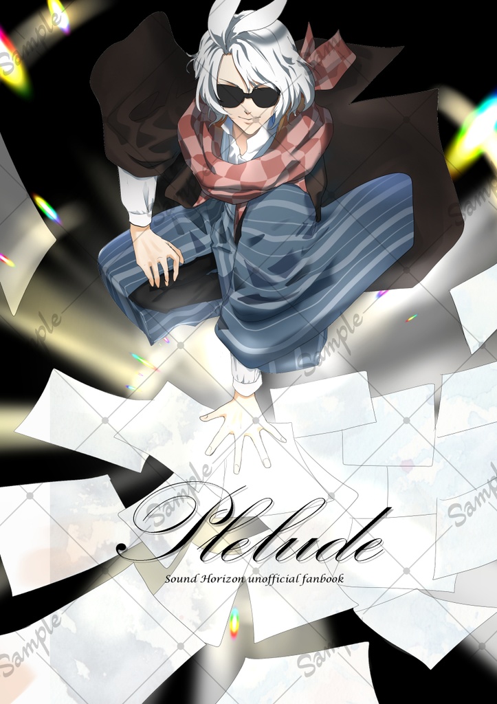 【イラスト本】Prelude