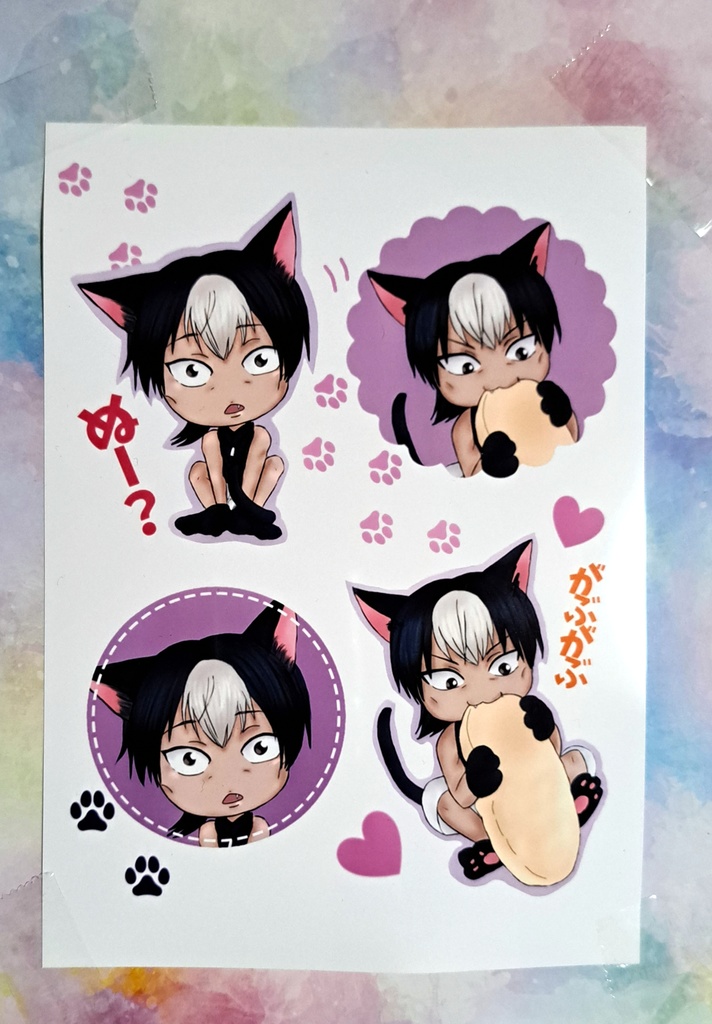 ちねねこしーる