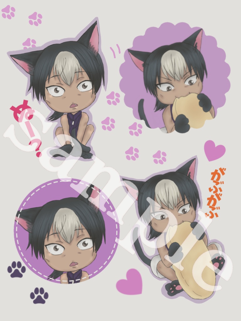 ちねねこしーる