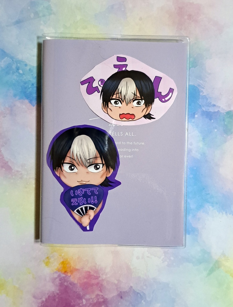 ちびちねしーる