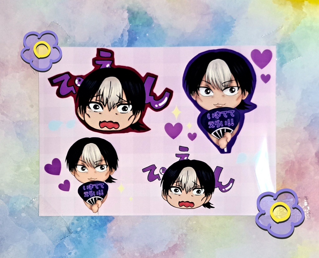 ちびちねしーる