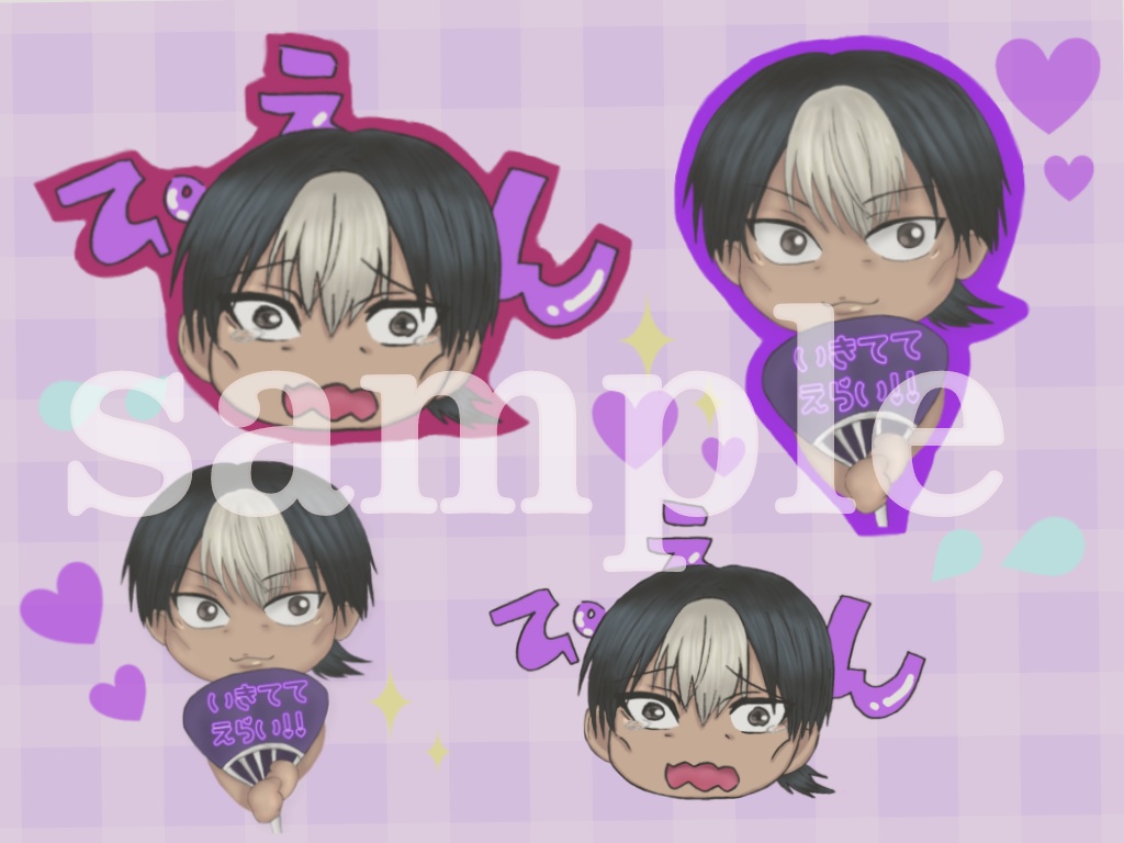 ちびちね、ちねねこしーるせっと