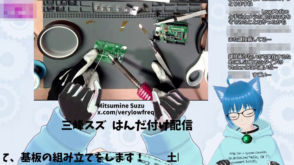 VCamStream バーチャル&実写 合成アプリ【体験版あり】