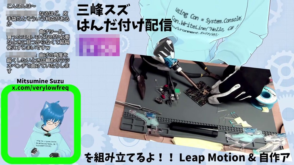 VCamStream バーチャル&実写 合成アプリ【体験版あり】