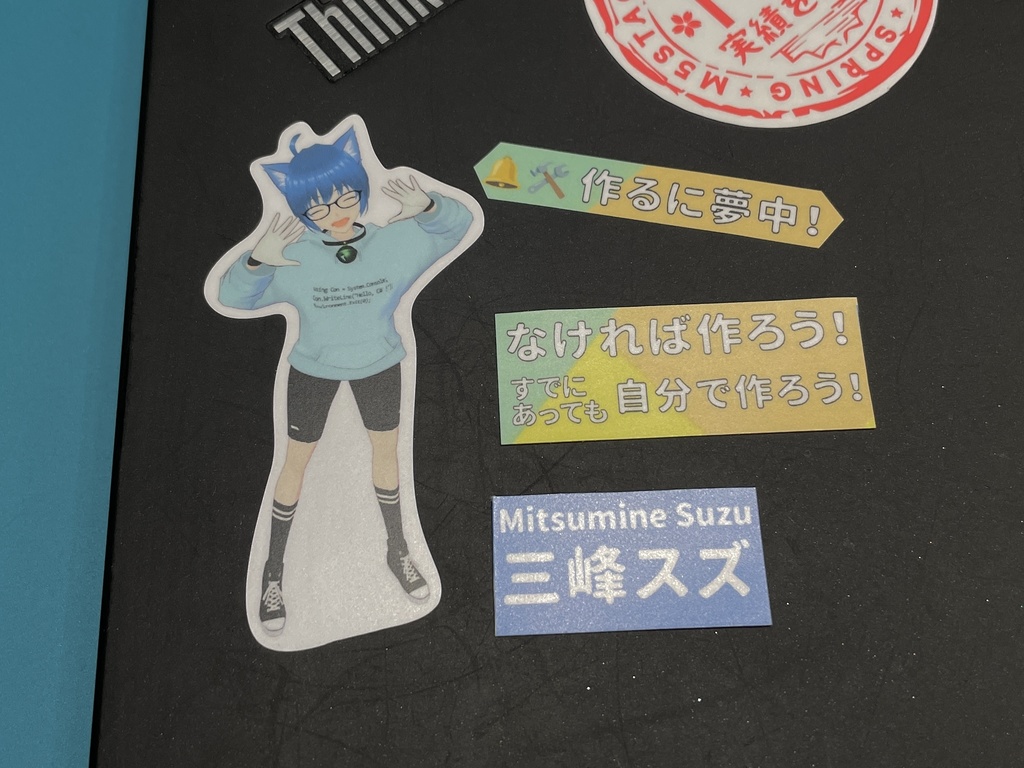 ステッカー 三峰スズ 第1弾(台紙あり)
