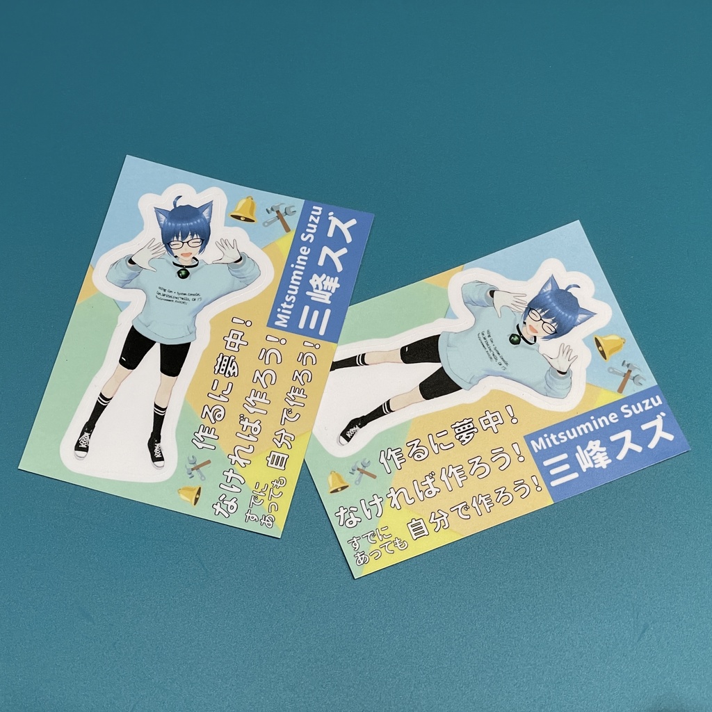 ステッカー 三峰スズ 第1弾(台紙あり)