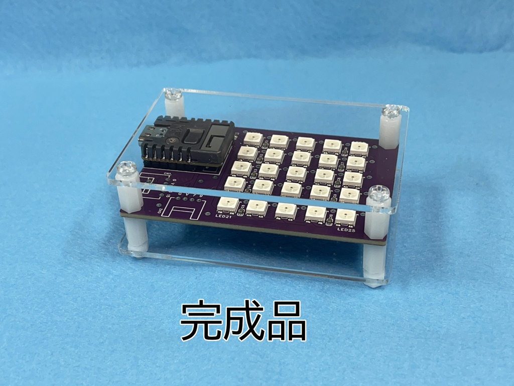 アクスタ用フルカラーLEDライト "SparkStage" 完成品/基板のみ