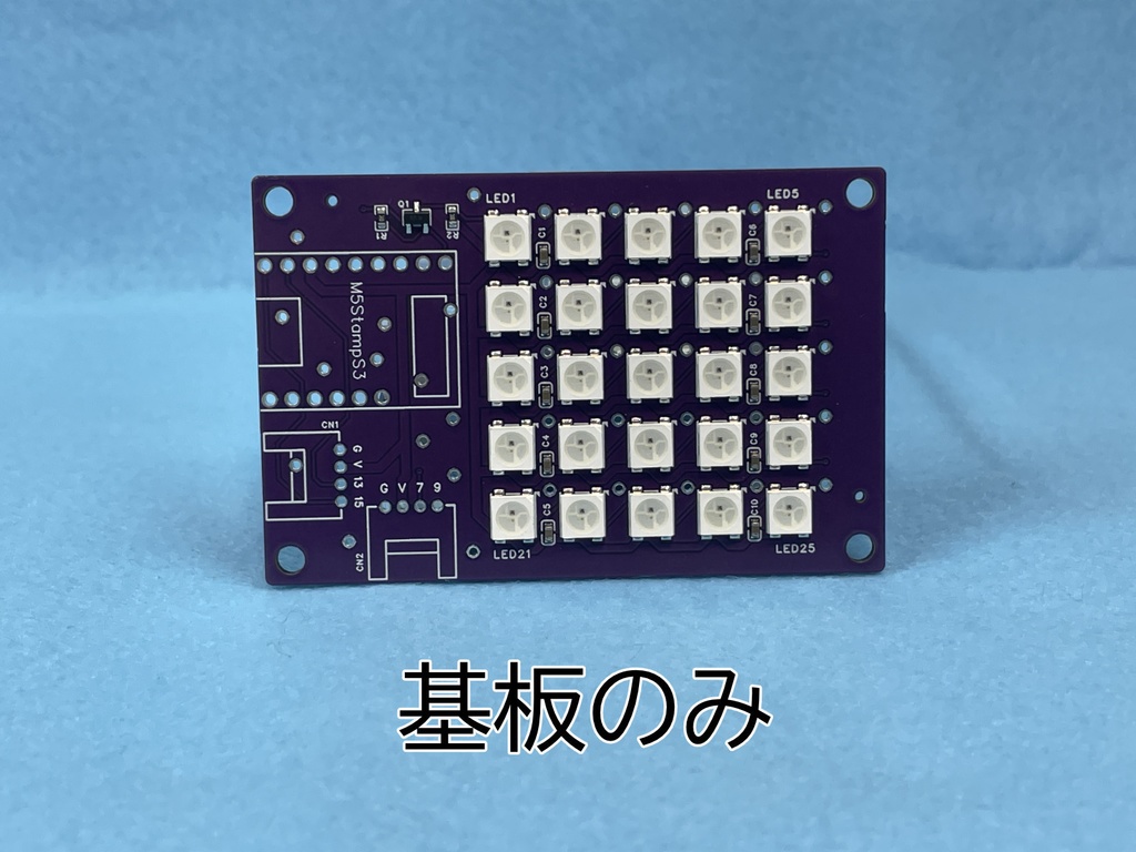 アクスタ用フルカラーLEDライト "SparkStage" 完成品/基板のみ