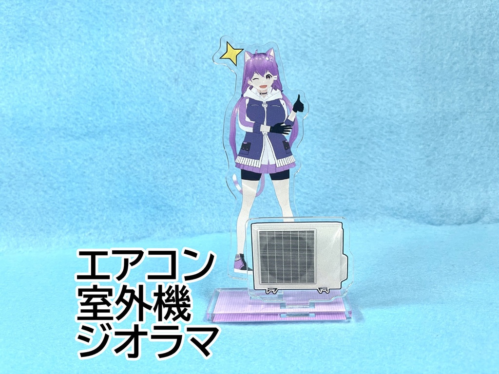 DIY VTuber 東雲はつりちゃんグッズ アクスタ・キーホルダー【コミケC105】