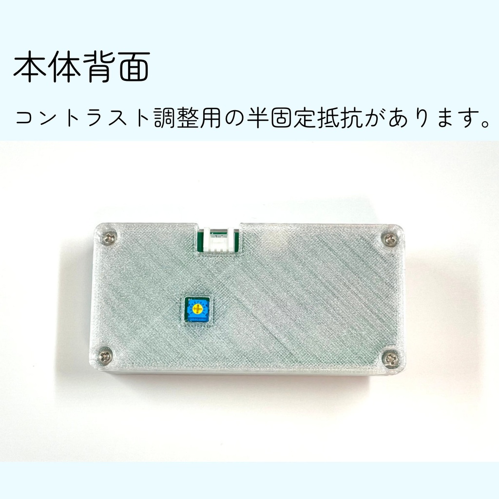 USB・I2C接続 キャラクタ液晶&操作ダイヤル "USB-CLCD1602"
