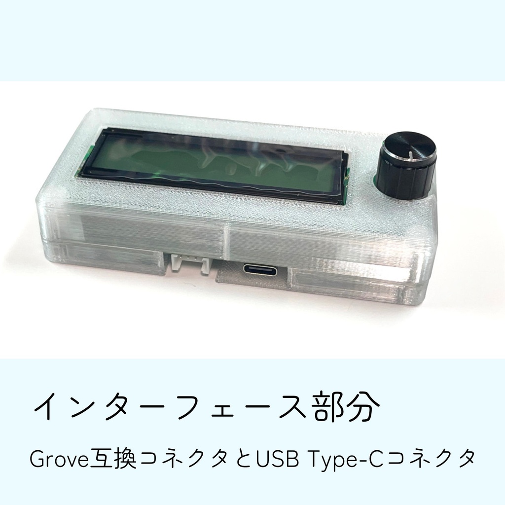 USB・I2C接続 キャラクタ液晶&操作ダイヤル "USB-CLCD1602"