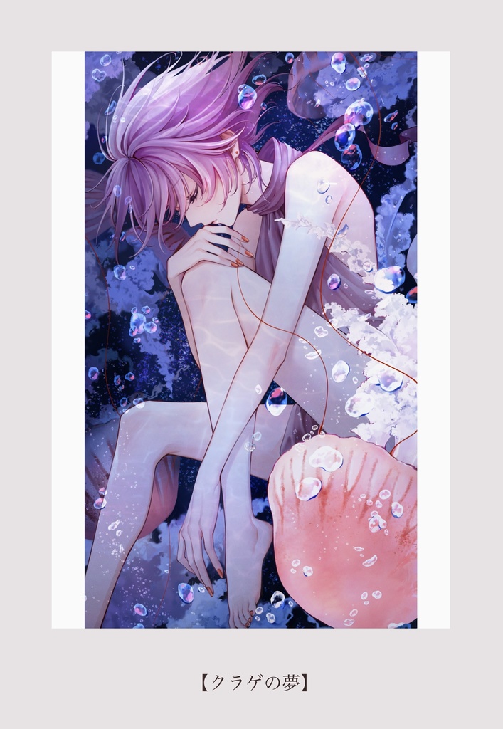 ポストカード【全4種】