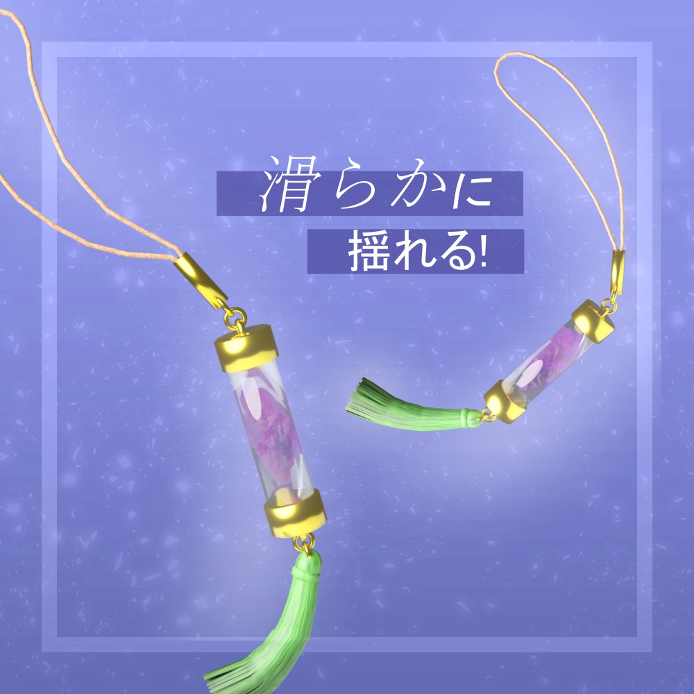 【3Dモデル】鉱石チャーム