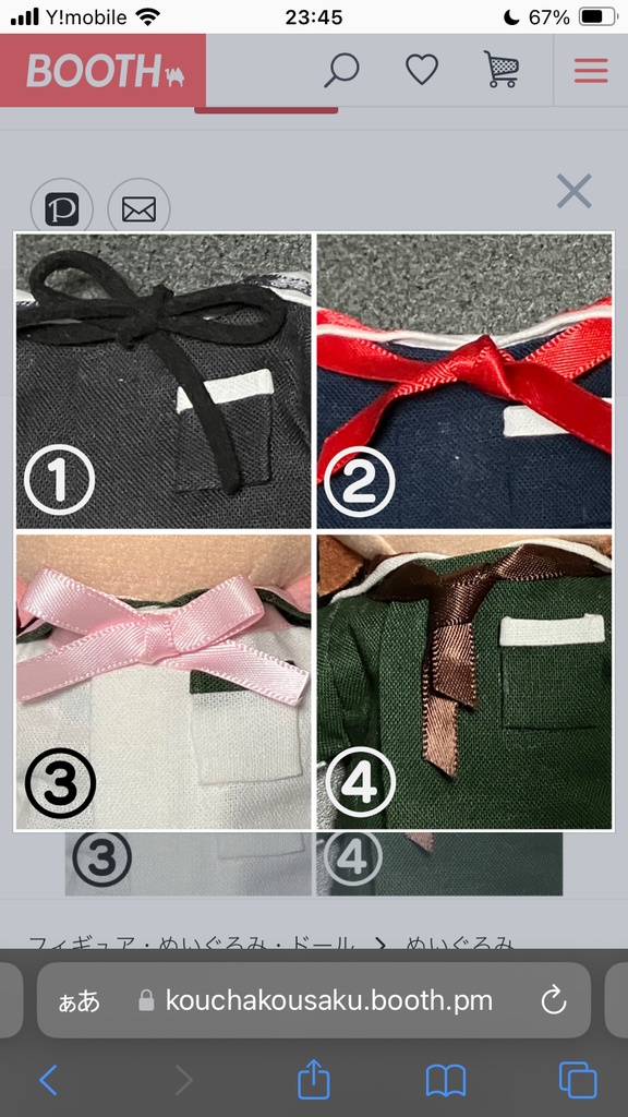 13cm/16cmぬい用 ぬい服 ぬい靴 セーラーカラー ベレー帽付 黒灰色+白