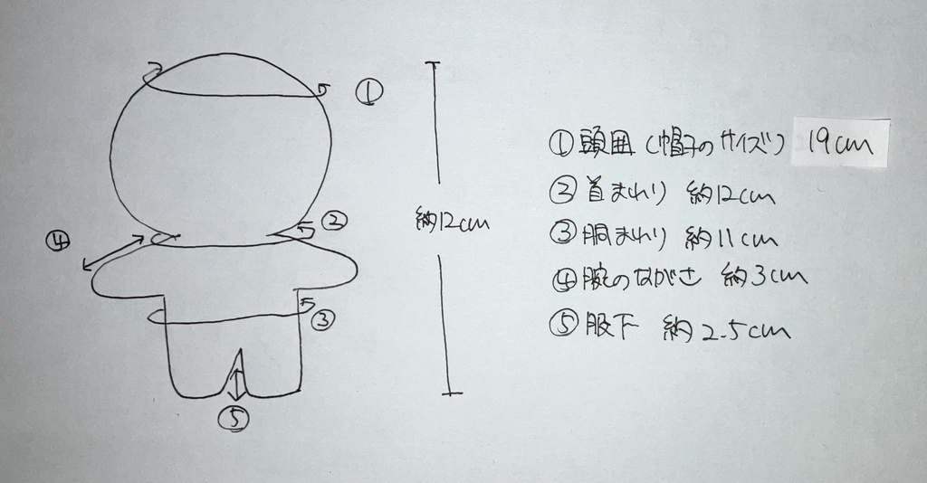 12cmぬい用 ぬい服 セーラーカラーベレー帽セット ネイビー+白 ぬい靴付き