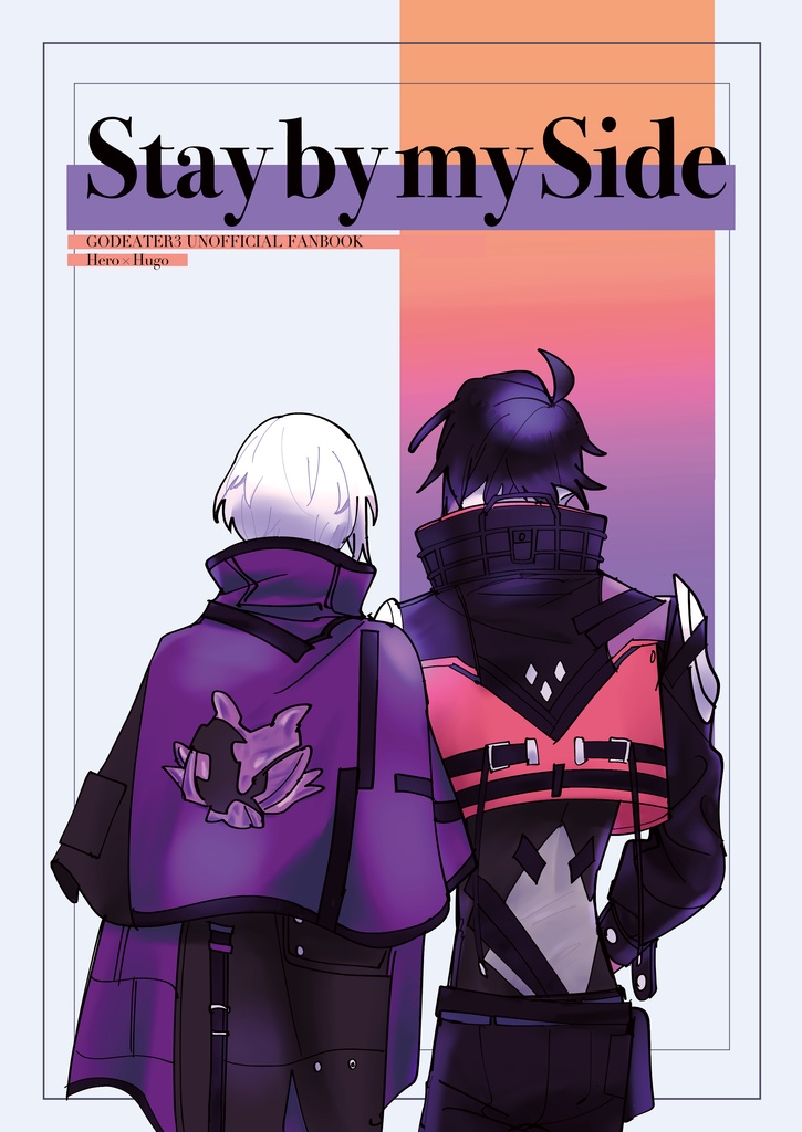 Stay by my Side
