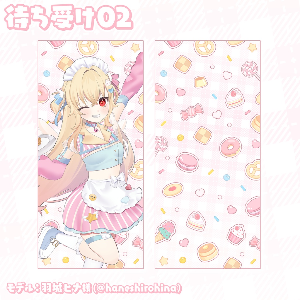 【YouTube】お菓子の素材セット