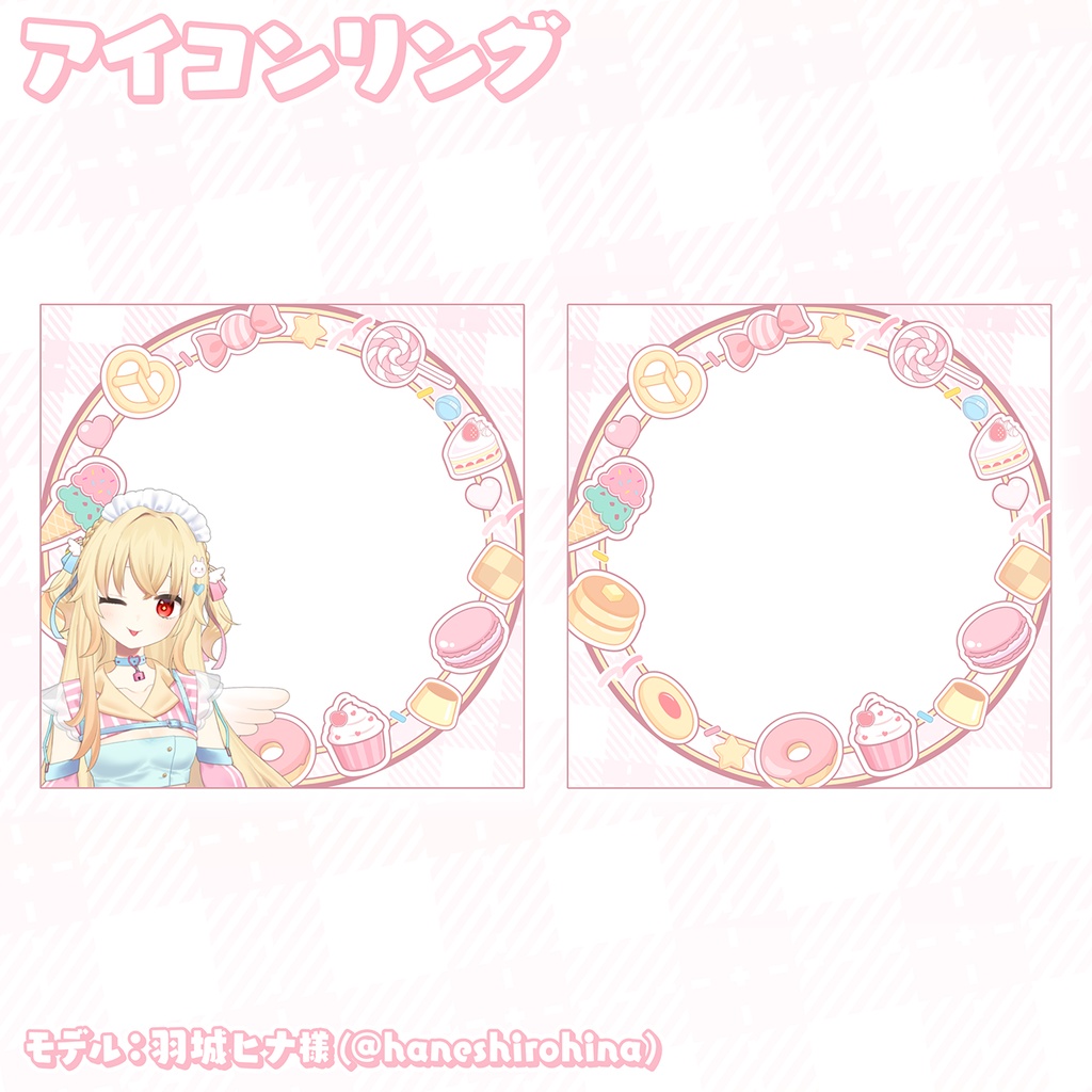 【IRIAM】お菓子の素材セット