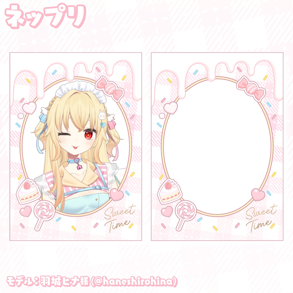 【IRIAM】お菓子の素材セット