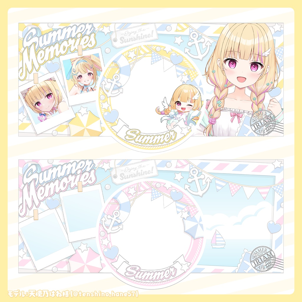 【IRIAM】夏のリング&ヘッダー