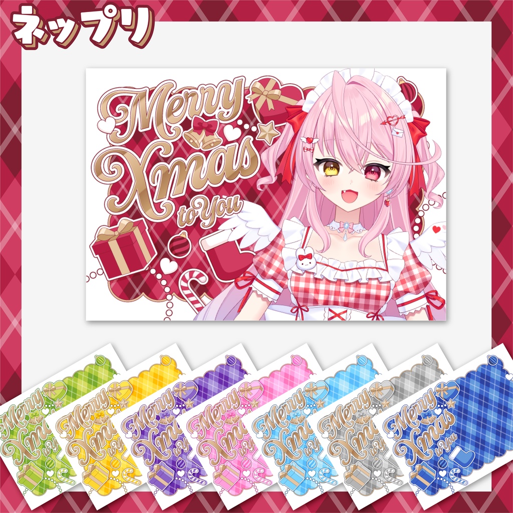 【IRIAM】クリスマス素材セット