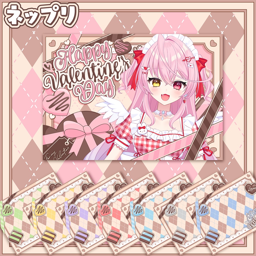 【IRIAM】バレンタイン素材セット