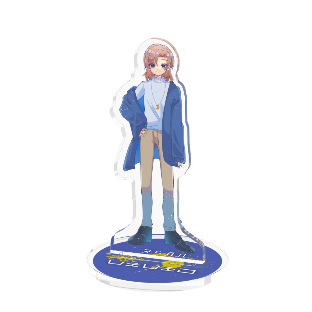 びびっと等身アクスタ(カーディガンver.)