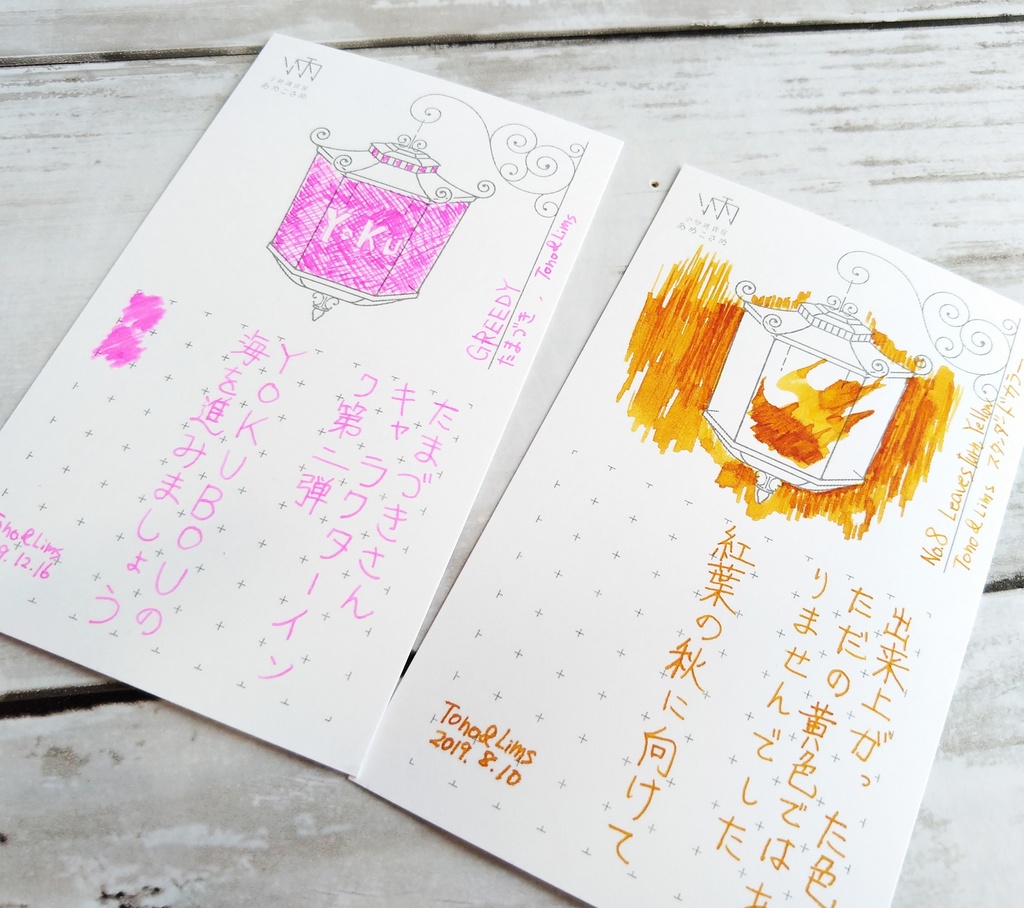 Light&Write card(インクカード)