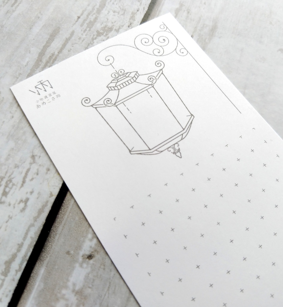 Light&Write card(インクカード)