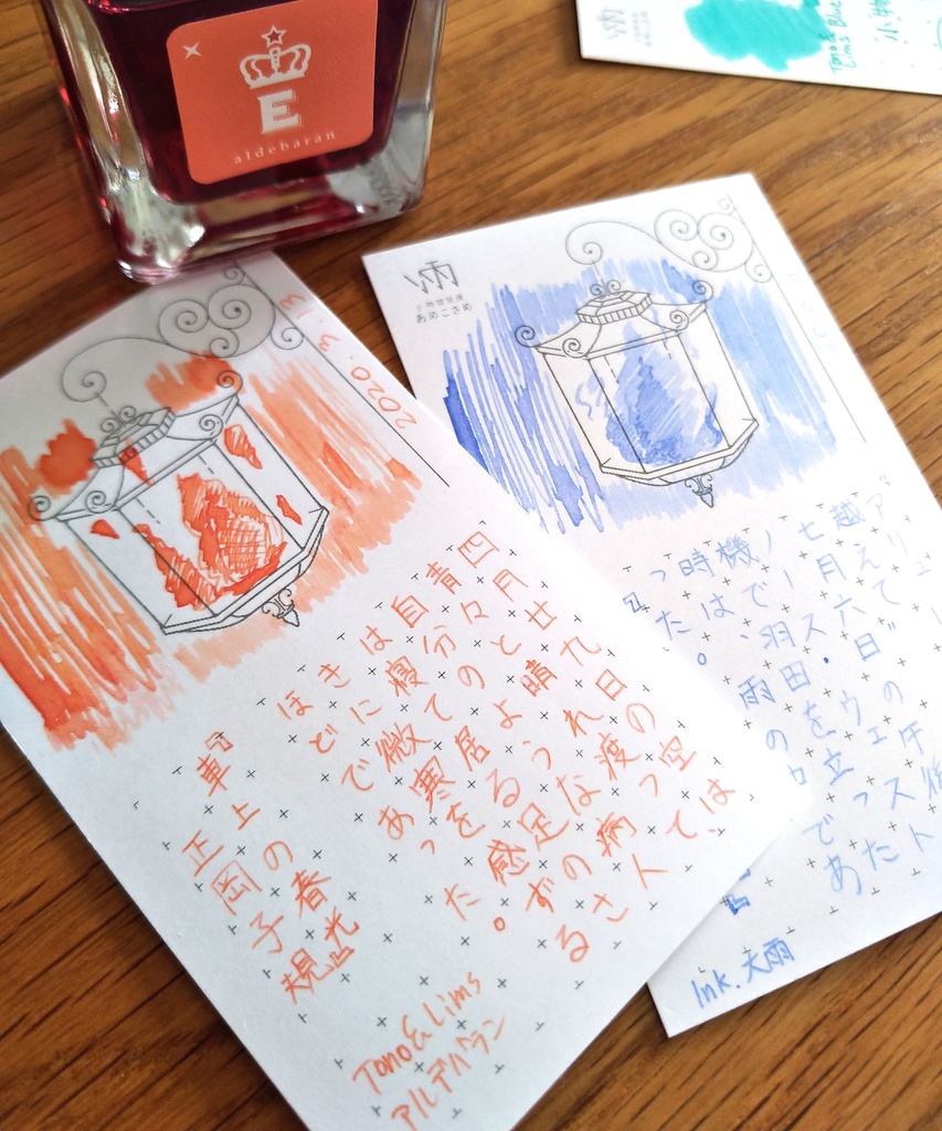 Light&Write card(インクカード)