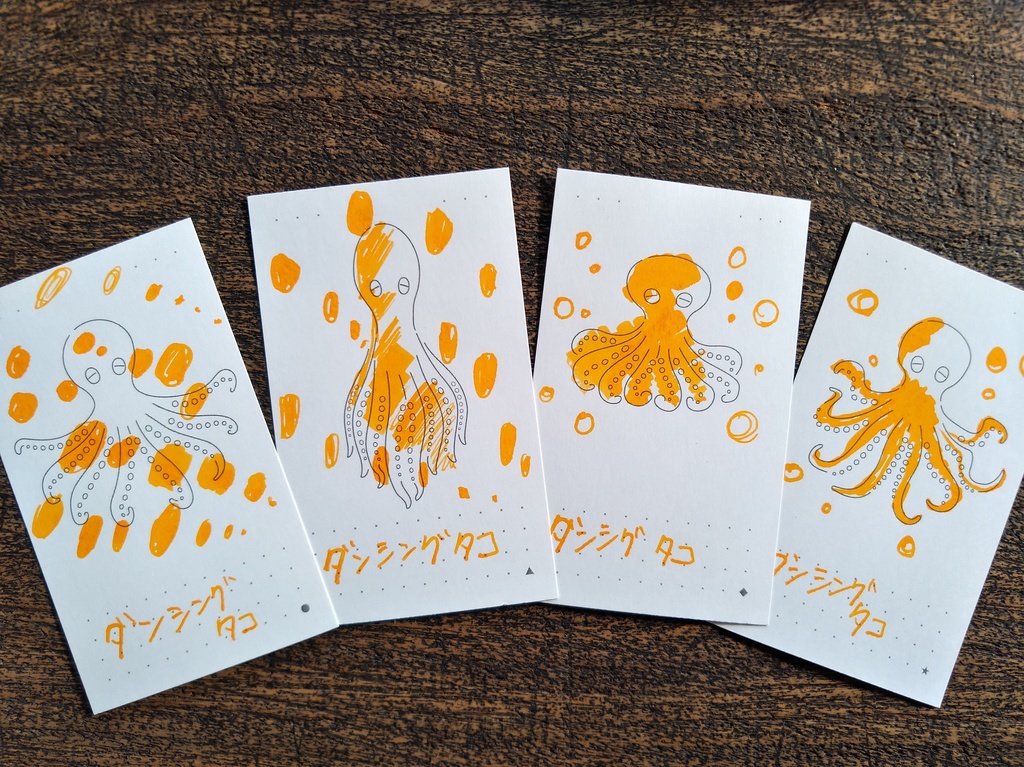 ダンシングタコ(インクで遊ぶカード/名刺サイズ)